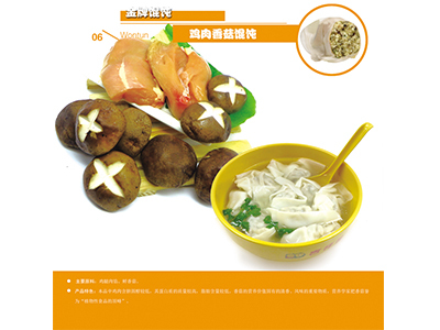 遼寧可賴的事緣吉祥餛飩招商加盟公司推薦:加盟餛飩-沈陽梵吉盤古餐飲管理提供遼寧可賴的事緣吉祥餛飩招商加盟公司推薦:加盟餛飩的相關介紹、產品、服務、圖片、價格事緣吉祥餛飩、事緣吉祥、吉祥餛飩加盟店、餛飩加盟店、餛飩創業加盟、