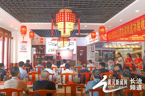 長治首家火鍋品牌通過 4d廚房 驗收