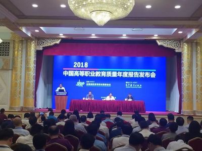 重磅 | 金院再獲全國高職院?！阜?wù)貢獻50強」 非學(xué)歷職業(yè)技能培訓(xùn)
