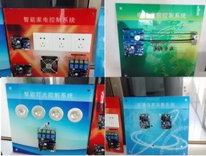 管理科學與工程視角下智能電子產(chǎn)品的技術開發(fā)與建設發(fā)展之路