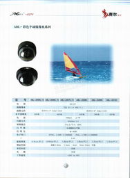 北京格藍(lán)迪智能技術(shù) 數(shù)字監(jiān)控產(chǎn)品與智能電子開發(fā)的領(lǐng)航者