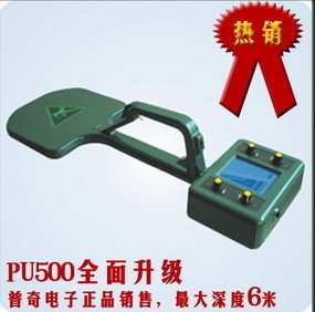 深圳小型地下金屬探測(cè)器 專(zhuān)業(yè)應(yīng)用與精細(xì)探測(cè)的優(yōu)質(zhì)選擇